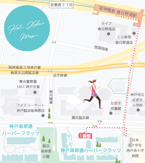最寄駅から神戸海岸通ハーバーフラッツ1番館までの経路