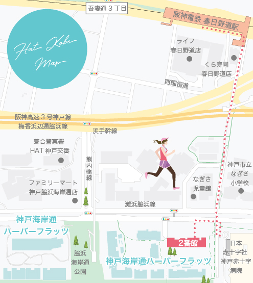 最寄駅から神戸海岸通ハーバーフラッツ2番館までの経路