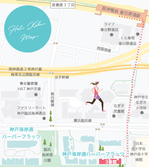 最寄駅から神戸海岸通ハーバーフラッツ3番館までの経路