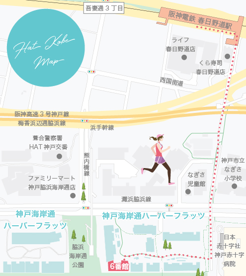 最寄駅から神戸海岸通ハーバーフラッツ6番館までの経路