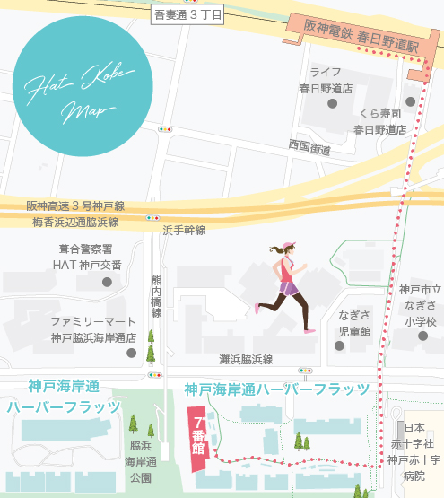 最寄駅から神戸海岸通ハーバーフラッツ7番館までの経路