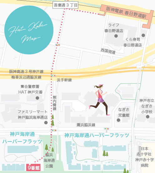 最寄駅から神戸海岸通ハーバーフラッツ9番館までの経路