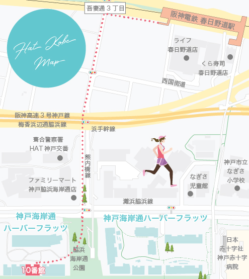 最寄駅から神戸海岸通ハーバーフラッツ10番館までの経路