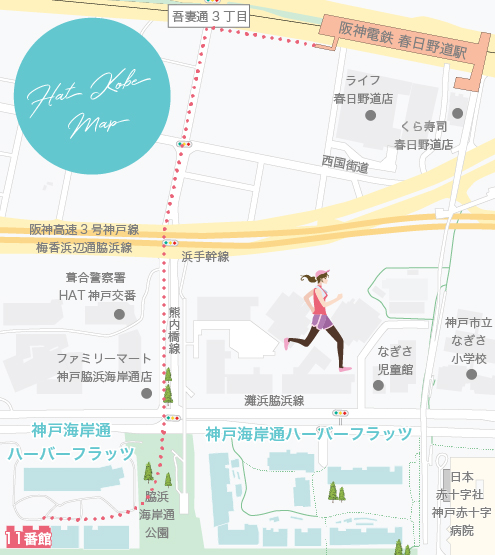 最寄駅から神戸海岸通ハーバーフラッツ11番館までの経路