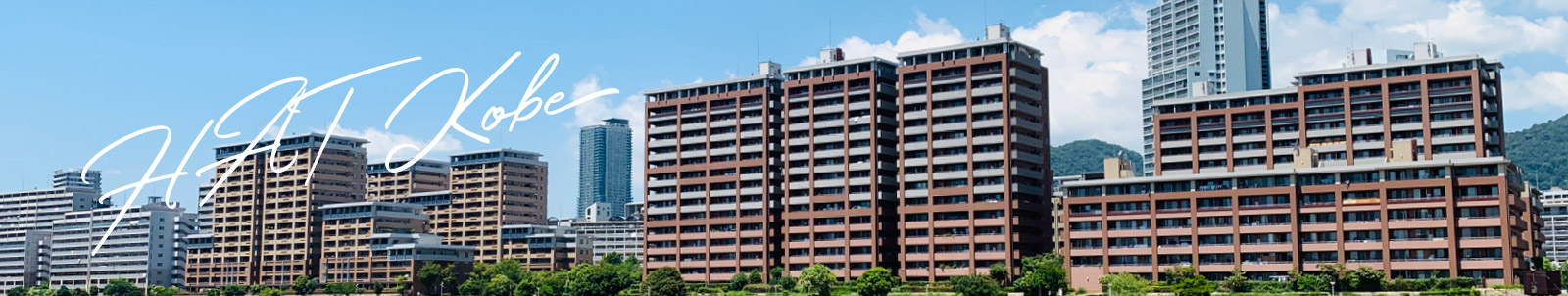 神戸海岸通ハーバーフラッツ