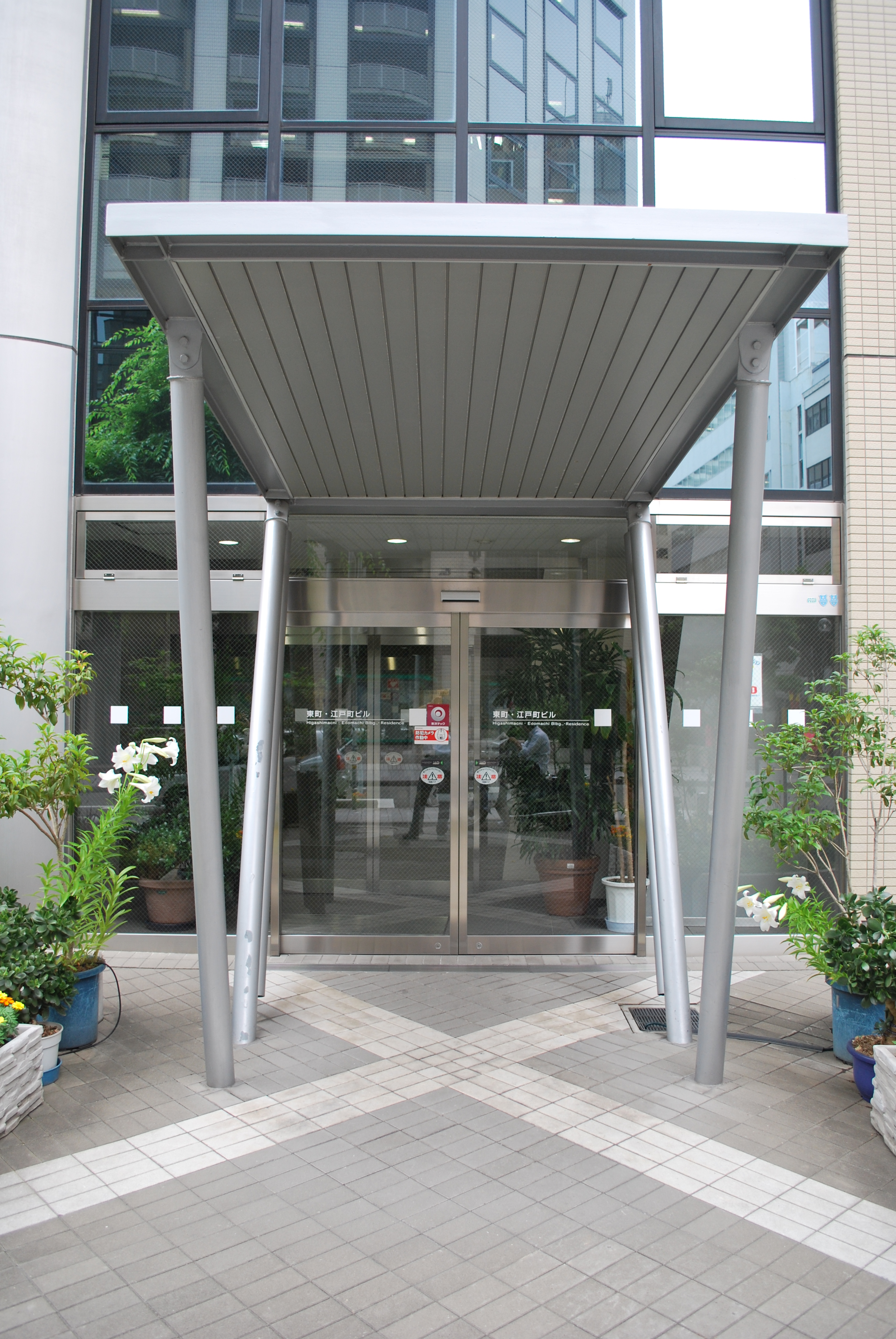 東町・江戸町ビル