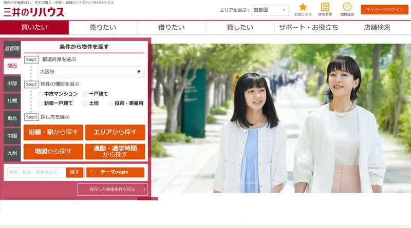 三井不動産リアルティグループ