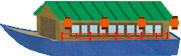 船